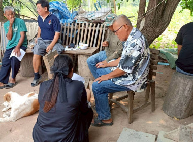 ติดตาม แนะนำ ส่งเสริม และช่วยเหลือจัดทำบัญชี " ... พารามิเตอร์รูปภาพ 4