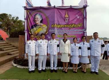 วันคล้ายวันพระราชสมภพสมเด็จพระกนิษฐาธิราชเจ้า ... พารามิเตอร์รูปภาพ 14