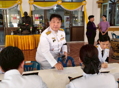 วันคล้ายวันพระราชสมภพสมเด็จพระกนิษฐาธิราชเจ้า ... พารามิเตอร์รูปภาพ 15