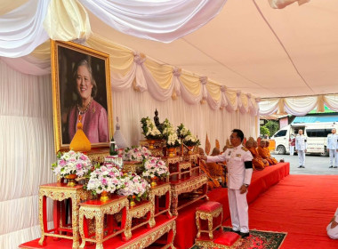 วันคล้ายวันพระราชสมภพสมเด็จพระกนิษฐาธิราชเจ้า ... พารามิเตอร์รูปภาพ 3