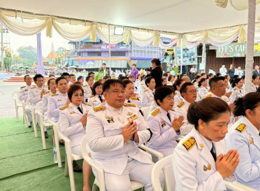 วันคล้ายวันพระราชสมภพสมเด็จพระกนิษฐาธิราชเจ้า ... พารามิเตอร์รูปภาพ 4