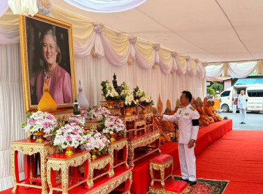 วันคล้ายวันพระราชสมภพสมเด็จพระกนิษฐาธิราชเจ้า ... พารามิเตอร์รูปภาพ 5