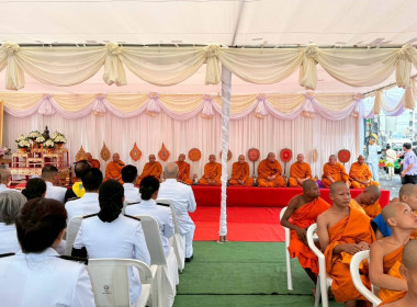 วันคล้ายวันพระราชสมภพสมเด็จพระกนิษฐาธิราชเจ้า ... พารามิเตอร์รูปภาพ 6