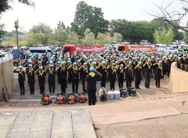 กิจกรรมจิตอาสาพระราชทาน พารามิเตอร์รูปภาพ 1