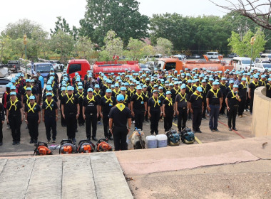 กิจกรรมจิตอาสาพระราชทาน พารามิเตอร์รูปภาพ 2