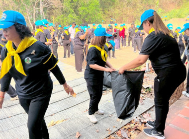 กิจกรรมจิตอาสาพระราชทาน พารามิเตอร์รูปภาพ 4