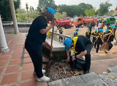 กิจกรรมจิตอาสาพระราชทาน พารามิเตอร์รูปภาพ 7