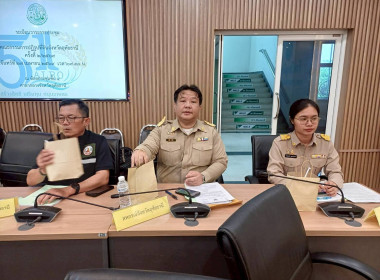 สหกรณ์จังหวัดอุทัยธานี ร่วมประชุม คปจ.อุทัยธานี ครั้งที่ ... พารามิเตอร์รูปภาพ 16