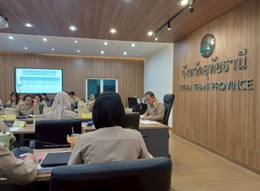 สหกรณ์จังหวัดอุทัยธานี ร่วมประชุม คปจ.อุทัยธานี ครั้งที่ ... พารามิเตอร์รูปภาพ 15