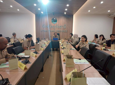 สหกรณ์จังหวัดอุทัยธานี ร่วมประชุม คปจ.อุทัยธานี ครั้งที่ ... พารามิเตอร์รูปภาพ 19