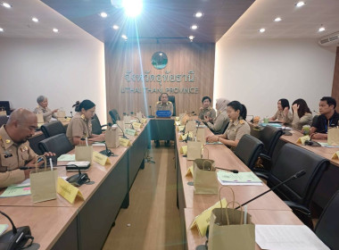 สหกรณ์จังหวัดอุทัยธานี ร่วมประชุม คปจ.อุทัยธานี ครั้งที่ ... พารามิเตอร์รูปภาพ 1