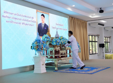 จังหวัดอุทัยธานีจัดพิธีเจริญพระพุทธมนต์และทำบุญถวายเป็นพระกุศลแด่ สมเด็จพระเจ้าลูกยาเธอ เจ้าฟ้าทีปังกรรัศมีโชติ มหาวชิโรตตมางกูร สิริวิบูลยราชกุมารเนื่องในโอกาสวันคล้ายวันประสูติ ... พารามิเตอร์รูปภาพ 1