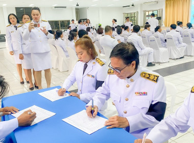 จังหวัดอุทัยธานีจัดพิธีเจริญพระพุทธมนต์และทำบุญถวายเป็นพระกุศลแด่ สมเด็จพระเจ้าลูกยาเธอ เจ้าฟ้าทีปังกรรัศมีโชติ มหาวชิโรตตมางกูร สิริวิบูลยราชกุมารเนื่องในโอกาสวันคล้ายวันประสูติ ... พารามิเตอร์รูปภาพ 12