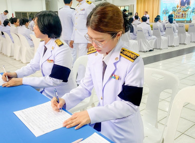 จังหวัดอุทัยธานีจัดพิธีเจริญพระพุทธมนต์และทำบุญถวายเป็นพระกุศลแด่ สมเด็จพระเจ้าลูกยาเธอ เจ้าฟ้าทีปังกรรัศมีโชติ มหาวชิโรตตมางกูร สิริวิบูลยราชกุมารเนื่องในโอกาสวันคล้ายวันประสูติ ... พารามิเตอร์รูปภาพ 13