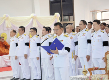 จังหวัดอุทัยธานีจัดพิธีเจริญพระพุทธมนต์และทำบุญถวายเป็นพระกุศลแด่ สมเด็จพระเจ้าลูกยาเธอ เจ้าฟ้าทีปังกรรัศมีโชติ มหาวชิโรตตมางกูร สิริวิบูลยราชกุมารเนื่องในโอกาสวันคล้ายวันประสูติ ... พารามิเตอร์รูปภาพ 2