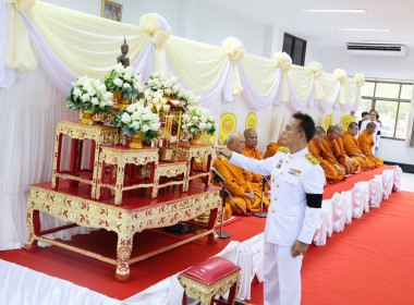 จังหวัดอุทัยธานีจัดพิธีเจริญพระพุทธมนต์และทำบุญถวายเป็นพระกุศลแด่ สมเด็จพระเจ้าลูกยาเธอ เจ้าฟ้าทีปังกรรัศมีโชติ มหาวชิโรตตมางกูร สิริวิบูลยราชกุมารเนื่องในโอกาสวันคล้ายวันประสูติ ... พารามิเตอร์รูปภาพ 4