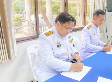 จังหวัดอุทัยธานีจัดพิธีเจริญพระพุทธมนต์และทำบุญถวายเป็นพระกุศลแด่ สมเด็จพระเจ้าลูกยาเธอ เจ้าฟ้าทีปังกรรัศมีโชติ มหาวชิโรตตมางกูร สิริวิบูลยราชกุมารเนื่องในโอกาสวันคล้ายวันประสูติ ... พารามิเตอร์รูปภาพ 9