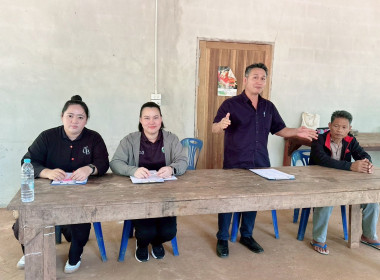 สำนักงานสหกรณ์จังหวัดอุทัยธานี ลงพื้นที่ขับเคลื่อนงาน คทช. ... พารามิเตอร์รูปภาพ 1
