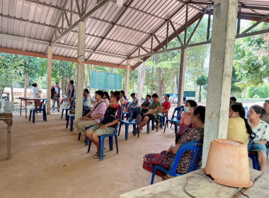 สำนักงานสหกรณ์จังหวัดอุทัยธานี ลงพื้นที่ขับเคลื่อนงาน คทช. ... พารามิเตอร์รูปภาพ 5
