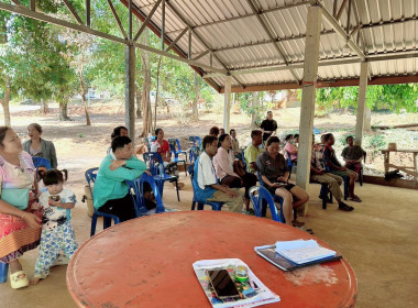 สำนักงานสหกรณ์จังหวัดอุทัยธานี ลงพื้นที่ขับเคลื่อนงาน คทช. ... พารามิเตอร์รูปภาพ 6