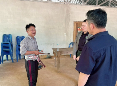 สำนักงานสหกรณ์จังหวัดอุทัยธานี ลงพื้นที่ขับเคลื่อนงาน คทช. ... พารามิเตอร์รูปภาพ 8