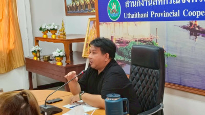 ประชุมเตรียมความพร้อมจัดงาน “ธงเขียวราคาประหยัดพลัส” ... พารามิเตอร์รูปภาพ 1