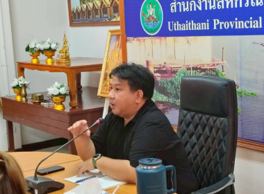 ประชุมเตรียมความพร้อมจัดงาน “ธงเขียวราคาประหยัดพลัส” ... พารามิเตอร์รูปภาพ 1