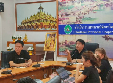 ประชุมเตรียมความพร้อมจัดงาน “ธงเขียวราคาประหยัดพลัส” ... พารามิเตอร์รูปภาพ 7