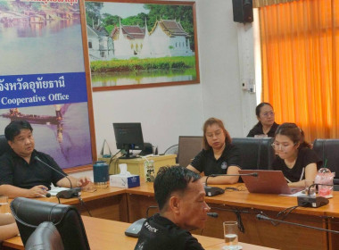 ประชุมเตรียมความพร้อมจัดงาน “ธงเขียวราคาประหยัดพลัส” ... พารามิเตอร์รูปภาพ 8