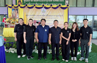 อุทัยธานี เปิด "คลินิกเกษตรเคลื่อนที่ฯ" ครั้งที่ 3/69 ... พารามิเตอร์รูปภาพ 1