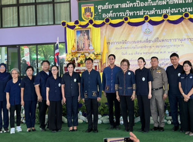 อุทัยธานี เปิด "คลินิกเกษตรเคลื่อนที่ฯ" ครั้งที่ 3/69 ... พารามิเตอร์รูปภาพ 1