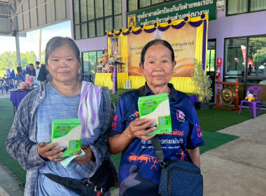อุทัยธานี เปิด "คลินิกเกษตรเคลื่อนที่ฯ" ครั้งที่ 3/69 ... พารามิเตอร์รูปภาพ 11