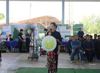 อุทัยธานี เปิด "คลินิกเกษตรเคลื่อนที่ฯ" ครั้งที่ 3/69 ... พารามิเตอร์รูปภาพ 17