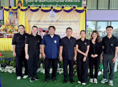 อุทัยธานี เปิด "คลินิกเกษตรเคลื่อนที่ฯ" ครั้งที่ 3/69 ... พารามิเตอร์รูปภาพ 2
