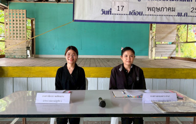 ประชุมใหญ่สามัญประจำปี 2569 ... พารามิเตอร์รูปภาพ 1
