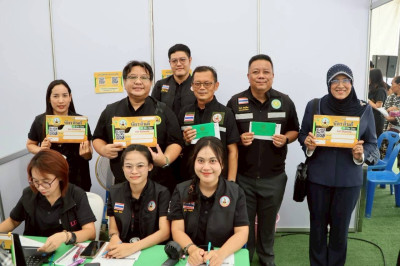 สำนักงานสหกรณ์จังหวัดอุทัยธานี ร่วมขับเคลื่อนจัดงาน ... พารามิเตอร์รูปภาพ 1
