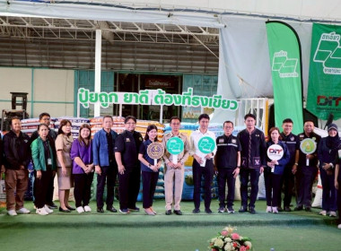 สำนักงานสหกรณ์จังหวัดอุทัยธานี ร่วมขับเคลื่อนจัดงาน ... พารามิเตอร์รูปภาพ 1