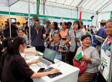 สำนักงานสหกรณ์จังหวัดอุทัยธานี ร่วมขับเคลื่อนจัดงาน ... พารามิเตอร์รูปภาพ 14