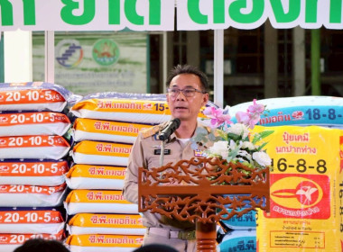 สำนักงานสหกรณ์จังหวัดอุทัยธานี ร่วมขับเคลื่อนจัดงาน ... พารามิเตอร์รูปภาพ 16