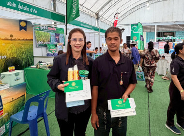 สำนักงานสหกรณ์จังหวัดอุทัยธานี ร่วมขับเคลื่อนจัดงาน ... พารามิเตอร์รูปภาพ 19