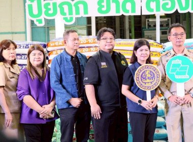 สำนักงานสหกรณ์จังหวัดอุทัยธานี ร่วมขับเคลื่อนจัดงาน ... พารามิเตอร์รูปภาพ 2
