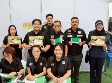 สำนักงานสหกรณ์จังหวัดอุทัยธานี ร่วมขับเคลื่อนจัดงาน ... พารามิเตอร์รูปภาพ 5