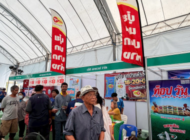 สำนักงานสหกรณ์จังหวัดอุทัยธานี ร่วมขับเคลื่อนจัดงาน ... พารามิเตอร์รูปภาพ 8