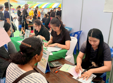 สำนักงานสหกรณ์จังหวัดอุทัยธานี ร่วมขับเคลื่อนจัดงาน ... พารามิเตอร์รูปภาพ 9