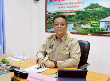 การประชุมคณะกรรมการขับเคลื่อนงานด้านการเกษตรจังหวัดอุทัยธานี ครั้งที่ 2/2569 ... พารามิเตอร์รูปภาพ 6