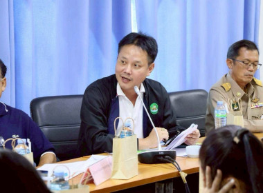 การประชุมคณะกรรมการขับเคลื่อนงานด้านการเกษตรจังหวัดอุทัยธานี ครั้งที่ 2/2569 ... พารามิเตอร์รูปภาพ 3