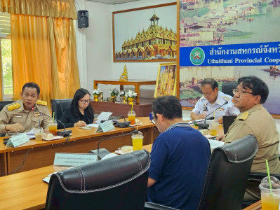 การประชุมคณะอนุกรรมการพิจารณาเงินกู้กองทุนพัฒนาสหกรณ์ ... พารามิเตอร์รูปภาพ 1