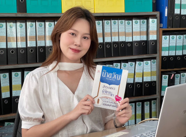 ยกระดับสินค้าสหกรณ์ สู่โอกาสทางการค้าผ่านเครือข่ายพันธมิตร พารามิเตอร์รูปภาพ 2