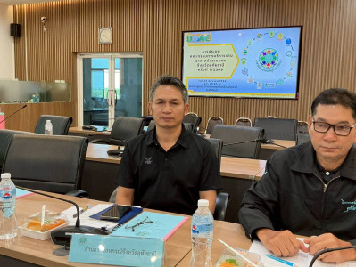 เข้าร่วมประชุมคณะกรรมการบริหารงานอาสาสมัครเกษตรจังหวัดอุทัยธานี ครั้งที่ 1/2569 ... พารามิเตอร์รูปภาพ 1