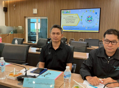 เข้าร่วมประชุมคณะกรรมการบริหารงานอาสาสมัครเกษตรจังหวัดอุทัยธานี ครั้งที่ 1/2569 ... พารามิเตอร์รูปภาพ 1